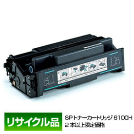 インボイス登録店 【2本以上ご注文の方限定】 リコー用 RICOH用 IPSiO SP トナーカートリッジ 6100H 515317 保証付 リサイクル品 ポイント10倍