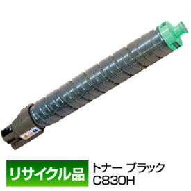 ポイント20倍 リコー用 RICOH用 IPSiO SP トナー ブラック C830H 600514 保証付リサイクル品 インボイス登録店