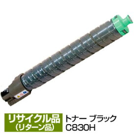 リターン再生/現品再生 リコー用 RICOH用 IPSiO SP トナー ブラック C830H 600514 保証付 リサイクル品