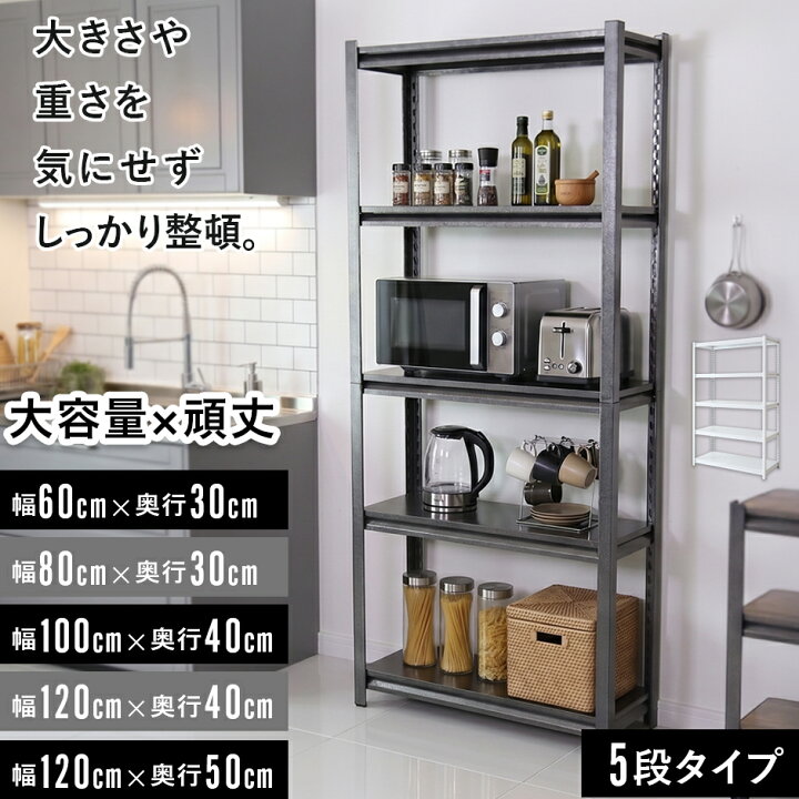 楽天市場】スチールラック キャビネット サイドボード チェスト 