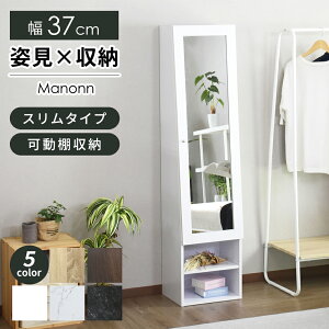 姿見ドレッサー 収納 ミラー付き」の人気商品一覧・価格比較 - 価格.com