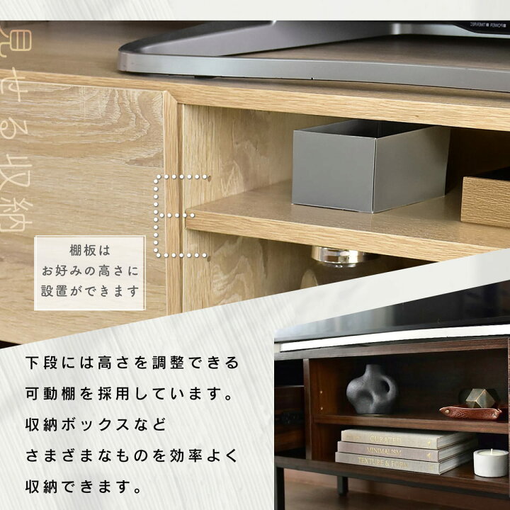 楽天市場】テレビ台 ローボード TVボード 省スペース キャビネット 