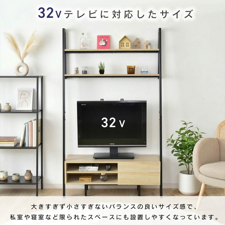 楽天市場】テレビ台 ローボード TVボード 省スペース キャビネット 