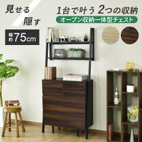 楽天市場】木製 チェスト（オープンラック｜本棚・ラック・カラー 