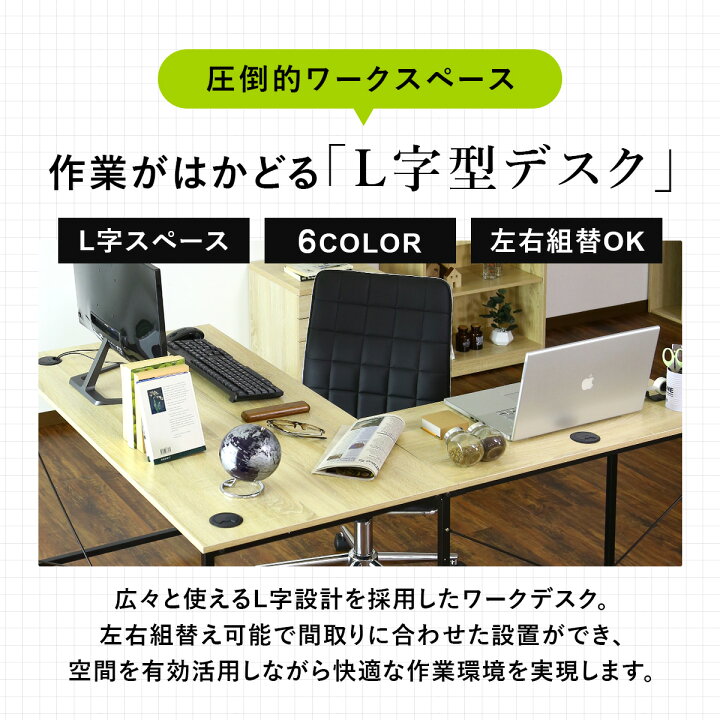 楽天市場】パソコンデスク デスク PCデスク L字型 コーナー 木製 