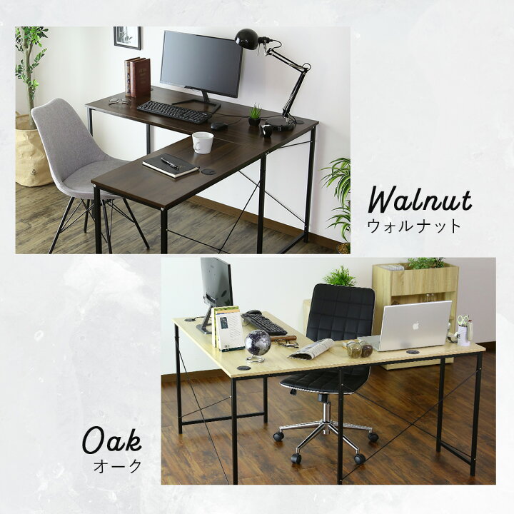 楽天市場】パソコンデスク デスク PCデスク L字型 コーナー 木製 