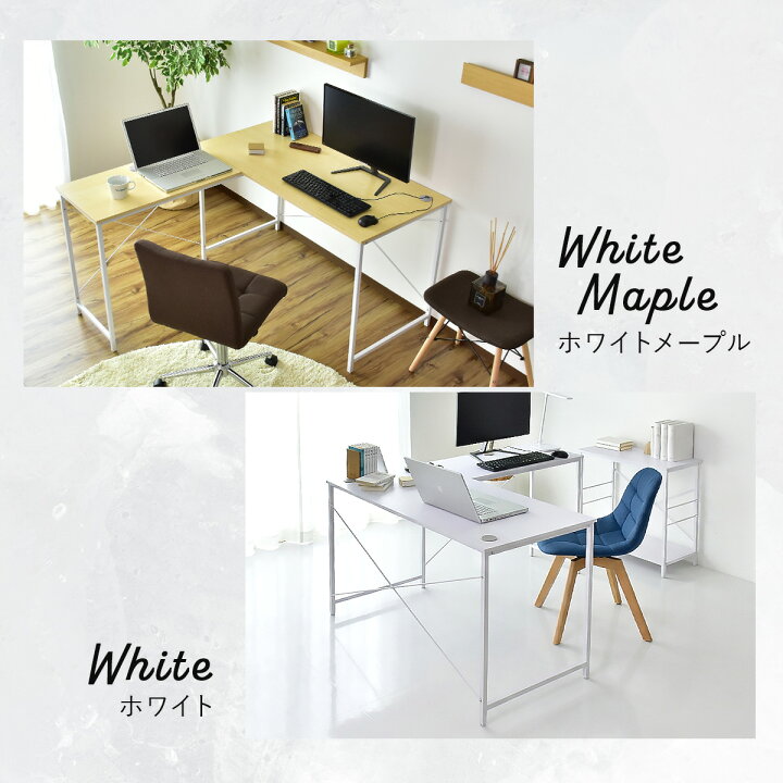 楽天市場】パソコンデスク デスク PCデスク L字型 コーナー 木製 