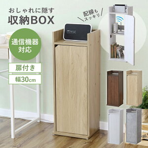 ���[�^�[���[�{�b�N�X �X���� �z���J�o�[ ���f�� ���[ ��30cm ���Ԏ��[ �R�[�h���� �ؐ� �P�[�u�����[ �P�[�u�����[�{�b�N�X �Ԃ���� �y�b�g �΍� �n�C�^�C�v �d�b�@ �k�� ���_�� ������� 