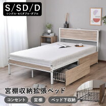 楽天市場】doris セミダブルの通販