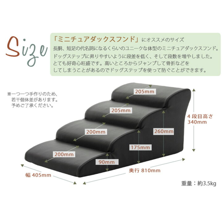 楽天市場 ドッグステップ 4段 Pvcレザー ペット ステップ 踏み台 ケガ防止 スロープ ペット用階段 犬 猫 階段 小型犬 レザードッグステップ4段 送料無料 Officedoris