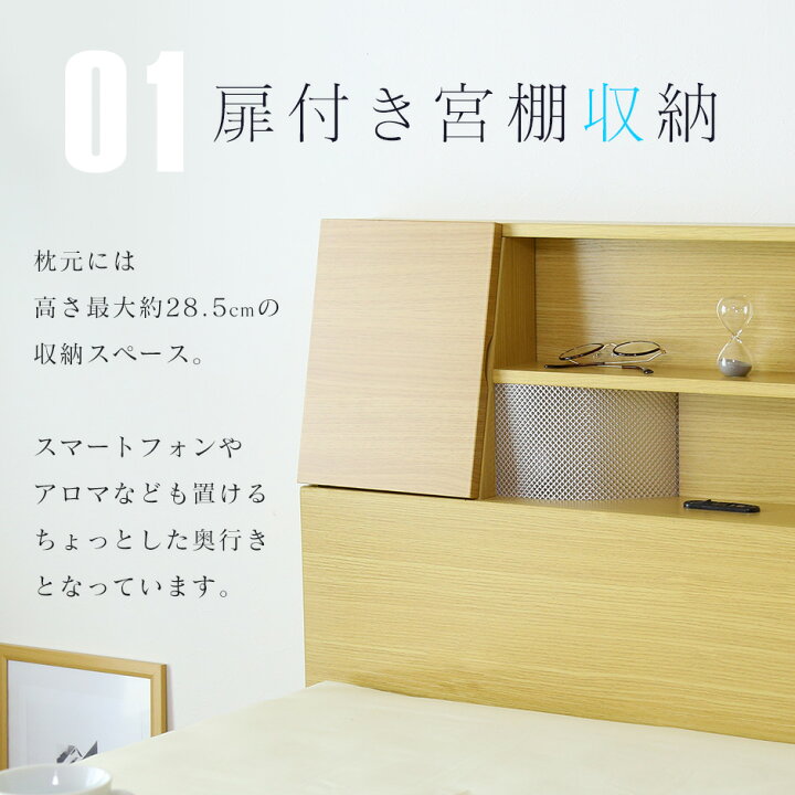 楽天市場】収納ベッド ダブル 引き出し コンセント フレームのみ 宮  