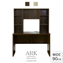 パソコンデスク デスク シンプルデスク 幅120 木製 コンセント付き 壁面収納 PCデスク 収納ラック 机 勉強机 本棚収納 ワークデスク 書斎机 書斎デスク 学習机 学習デスク 収納 ラック 在宅勤務 テレワーク おしゃれ 北欧 一人暮らし アルク120 reco_desk