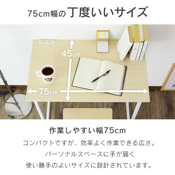 ☆ジモティー割あり☆アウトレットデスクスツールセット BE-003 WH 高 