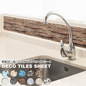 CNV[g tH[V[g ^CV[g ǎfR[V  V[g  DIY ͗lւ  X CeA ȒP rO  Ƌ [fR^CV[g] 