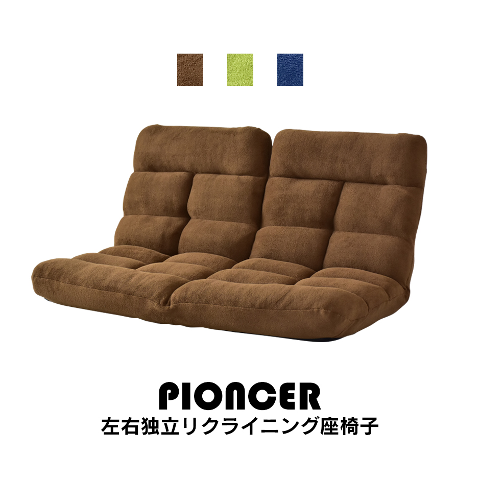 座椅子 ソファーの人気商品・通販・価格比較 - 価格.com
