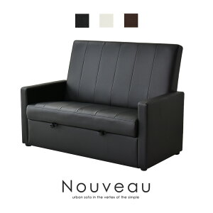 ベンチ 収納付き ソファ カウチ 通販 価格比較 価格 Com