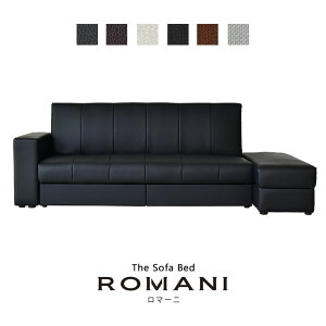 ベンチ 収納付き ソファ カウチ 通販 価格比較 価格 Com