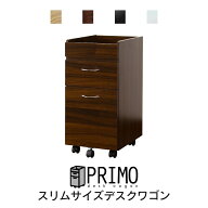 ワゴン ラック キッチンワゴン キャスター付き サイドワゴン デスクワゴン キャビネット サイドボード チ…