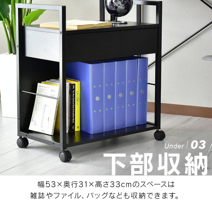楽天市場】デスクワゴン デスク収納 収納 コンパクトワゴン キャスター付き 引出し収納 サイドテーブル ナイトテーブル シンプル 幅57 高さ63.5 奥行32.5 おしゃれスカラ ドリス 送料無料 : officedoris 楽天市場】デスクワゴン デスク収納 収納 コンパクトワゴン キャスター付き 引出し収納 サイドテーブル ナイトテーブル シンプル 幅57 高さ63.5 奥行32.5 おしゃれスカラ ドリス 送料無料 : officedoris