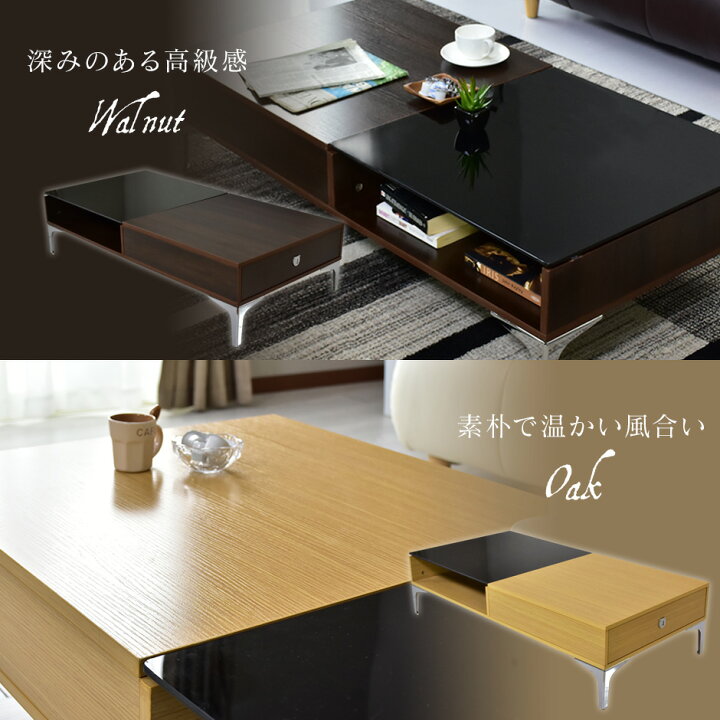 楽天市場】テーブル ローテーブル 引き出し 強化ガラス 収納 棚付き 幅  