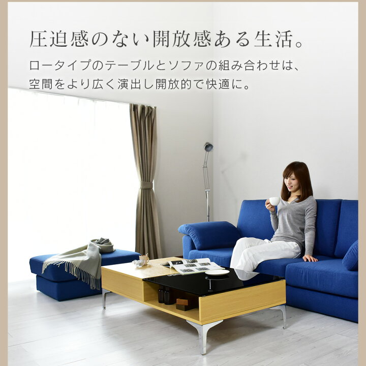 楽天市場】テーブル ローテーブル 引き出し 強化ガラス 収納 棚付き 幅  