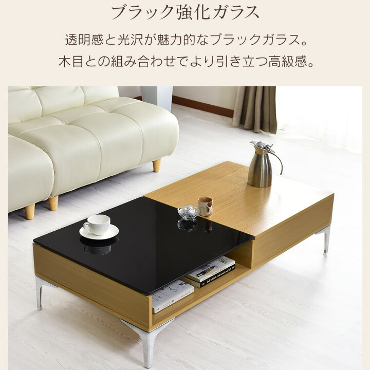 楽天市場】テーブル ローテーブル 引き出し 強化ガラス 収納 棚付き 幅  
