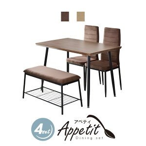 _CjOe[u 4lp _CjOe[uZbg 4_Zbg 110cm x`^Cv nCobN`FA AyeB4_Zbg