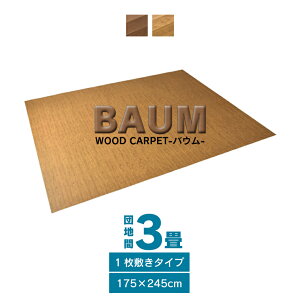 EbhJ[ybg 3 cn cn 245×175 CN tH[ J[ybg  t[OJ[ybg DIY Ebh  a uE CguE oE245×175 V zj