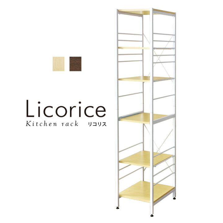 楽天市場 楽天スーパーsale Offクーポン対象商品 キッチン収納 キッチンラック スリム キッチンボード 高さ170 奥行44 幅34 レンジ台 炊飯器収納 すき間収納 ハイタイプ 隙間収納 リコリス Ss03 Officedoris