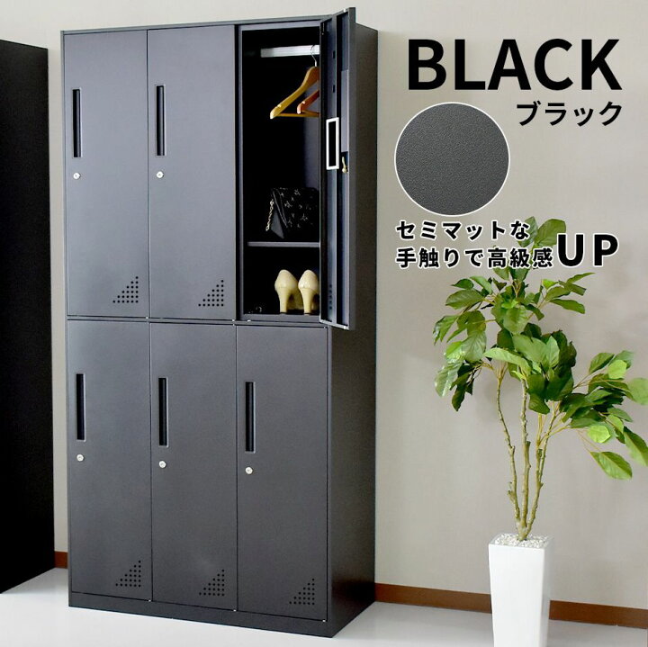 R306 ITO ダイヤル式 6人用 更衣 スチールロッカー 幅90cm Used・美品