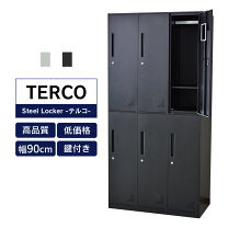 楽天市場】スチールロッカー 6人用（インテリア・寝具・収納）の通販