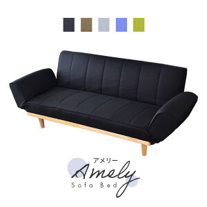 ソファー ソファ ソファーベッド ソファベッド ローソファー 3人掛け コンパクト 一人暮らし おしゃれ リクライニングソファ ローソファーベッド ベッド リビング リビングソファ ワンルー