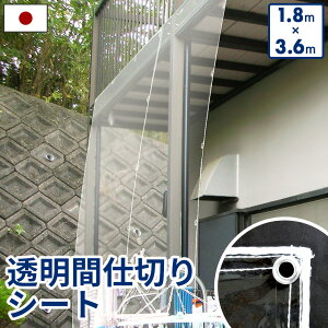 ベランダ 洗濯物 カバーの人気商品 通販 価格比較 価格 Com