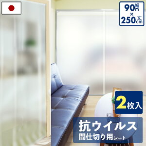 ECX΍ Ԏd؂V[g 90cm×250cm 2 { 250cm RECX ECXK[h Ԏd؂ d؂ V[g 99% VbgAEg ubN ubJ[ ECX  ̂ 