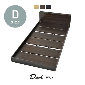 �y�N�[�|��10%off 13��10���`15��24���z �x�b�h�t���[�� �x�b�g�t���[�� �_�u�� ��140 ���̂��x�b�h �k�� ���_�� ������� �R���p�N�g �X���� ���h�~ ���[ ���[�x�b�h ���[�x�b�g ���[�^�C�v �t��