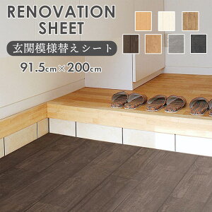 փtH[ DIY փV[g ȒP{H  ͗lւ ւ yOK փ}bg V[g t[Jbg   y x_ _ rj[ h ؖ ^C 91.5×200cm 