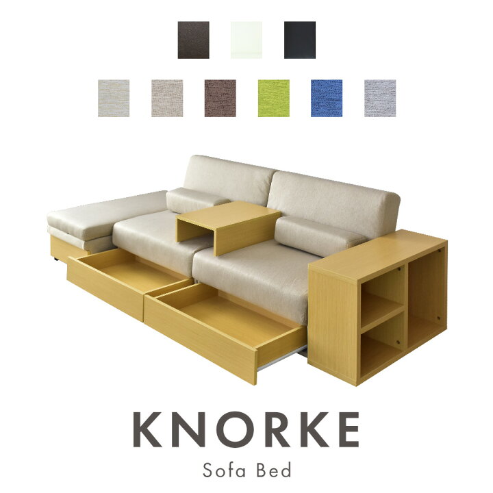 楽天市場】ソファベッド ソファー 3人掛け ソファーベッド  