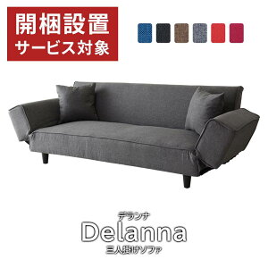 JݒuT[rXt\t@[ 3l| \t@ \t@[xbh VO NCjO\t@ k tA\t@[ [\t@[ JE`\t@[ fi hX 