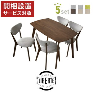 _CjOe[uZbg _CjOe[u 5_Zbg 120cm _CjOZbg _CjO5_Zbg e[u `FA Zbg H fUCi[Y  Jg[ k xe5_Z