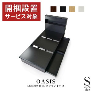 Jݒut xbh VO [@ot RZg t[̂ {t t[ [xbh ؐ {I LEDƖ xbht[ VOxbh k xbgt[ [t