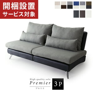 JݒuT[rXt\t@[ R[i[\t@ JE`\t@ JE`\t@[ \t@ 2l| 3l| l| JE` k L fUCi[Y 2lp rO tA\t@ tA\t@[