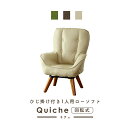 ソファ 一人掛け ハイバック 肘掛付 シングルソファ 高座椅子 回転 ソファー リラックスチェア パーソナルチェア 椅子 いす イス 座椅子 北欧 授乳 腰痛 一人用 コンパクト イス チェア キチェ回転 ドリス