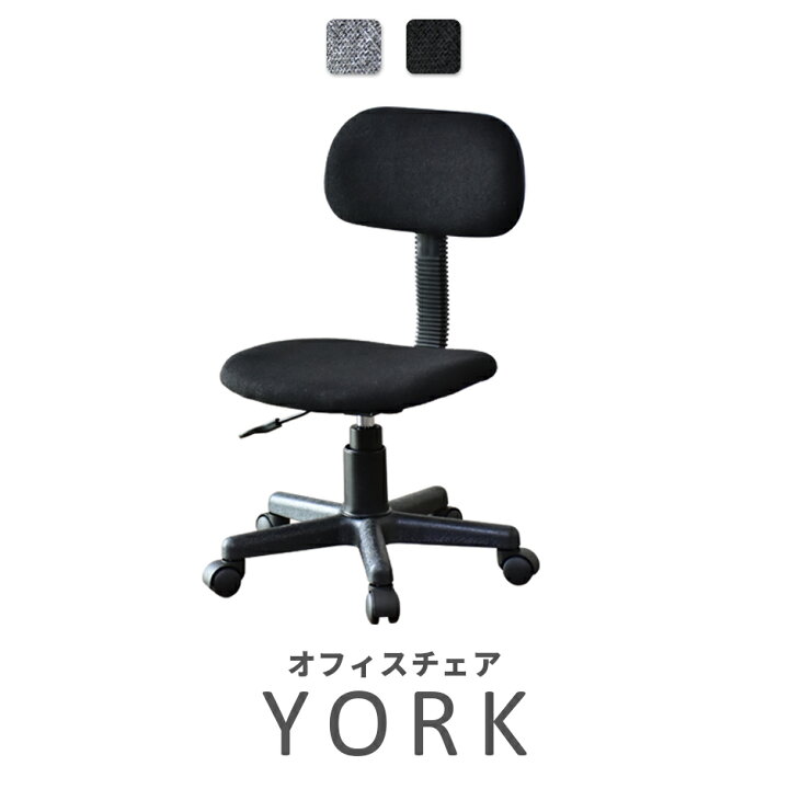 楽天市場 オフィスチェア コンパクト デスクチェア ビジネスチェア ゲーミングチェア パソコンチェアー メッシュ 会議 学習イス 塾 腰 メッシュチェア ヨーク Reco Office Officedoris