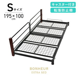 �y�N�[�|��10%off 12/25 26���܂Łz [�N���z���\] �G�L�X�g���x�b�h �X���C�h�x�b�h �V���O�� ��90 �L���X�^�[�t �x�b�h �V�X�e���x�b�h �V�X�e�����t�g�x�b�h ���t�g�p�C�v �V���O���x�b�h �V