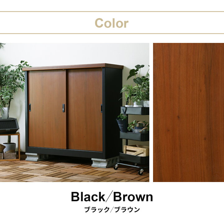 楽天市場】屋外 物置 スチール物置 木目調 収納庫 ガーデニング用品 物 