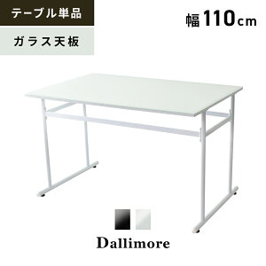 _CjOe[u 110cm AWX^[t \t@ e[u Pi _CjO KXV   He[u H k Vv _ V l炵 V q _Ae[