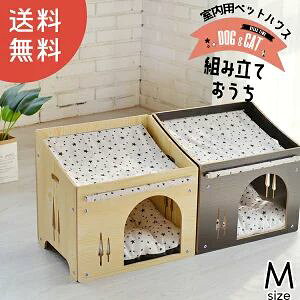 犬 ハウス 屋根付きの人気商品 通販 価格比較 価格 Com