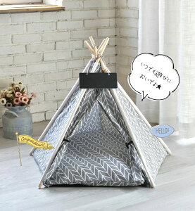 ペットハウス ペット テント 犬 犬用 ハウス 室内 室内用 ペットテント アウトレット ペットインテリア クッション 木製 中型 猫用 猫 ペットベッド オールシーズン ナチュラル おしゃれ か