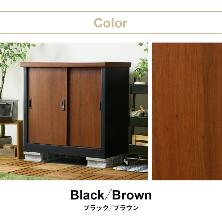 楽天市場】屋外 物置 スチール物置 木目調 収納庫 ガーデニング用品 物 