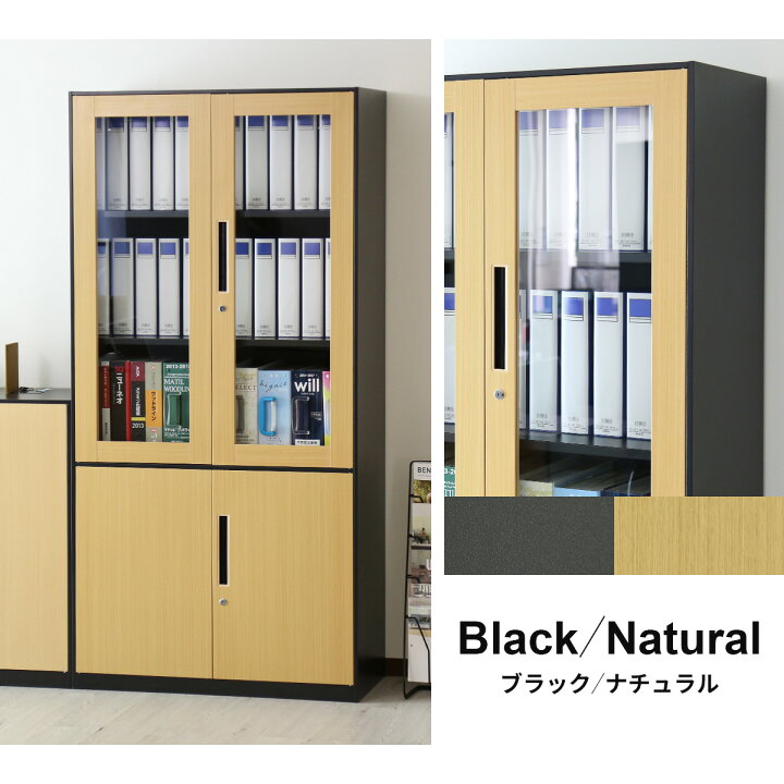 楽天市場 クーポン10 オフ 8 0時 8 21 2時 オフィス収納 おしゃれ 書庫 木目調 鍵付き スチール 幅90 5段 書類 キャビネット スチールキャビネット 棚板 棚 スチールラック おすすめ オフィス収納家具 オフィス 事務 事務所 病院 施設 学校 塾 モンペリエ 送料